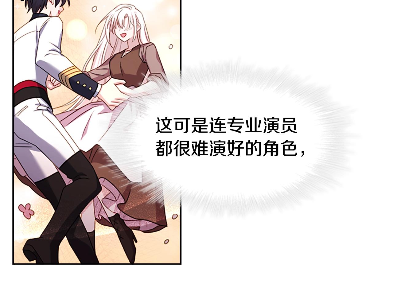 第34话 话剧124