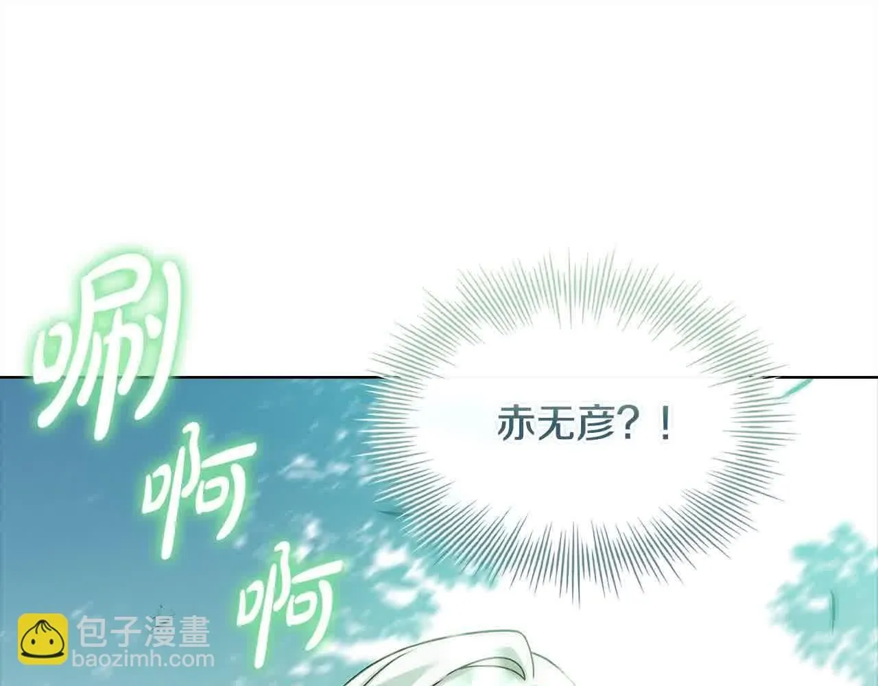 第100话 行侠仗义150