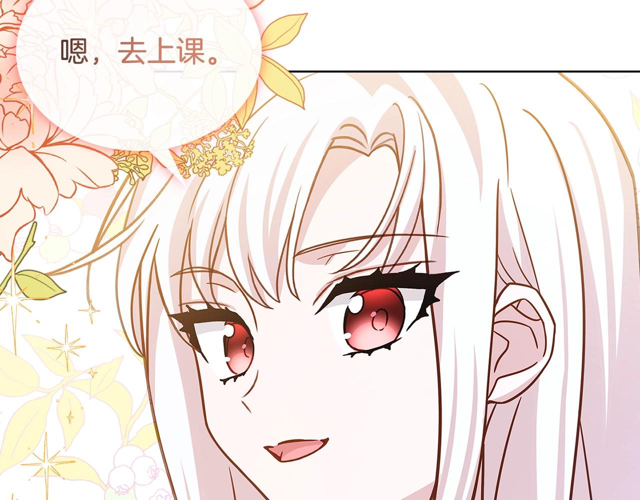 第73话 痊愈后179