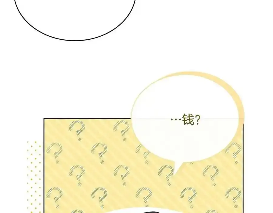 第二季完结篇 态度不一样了194