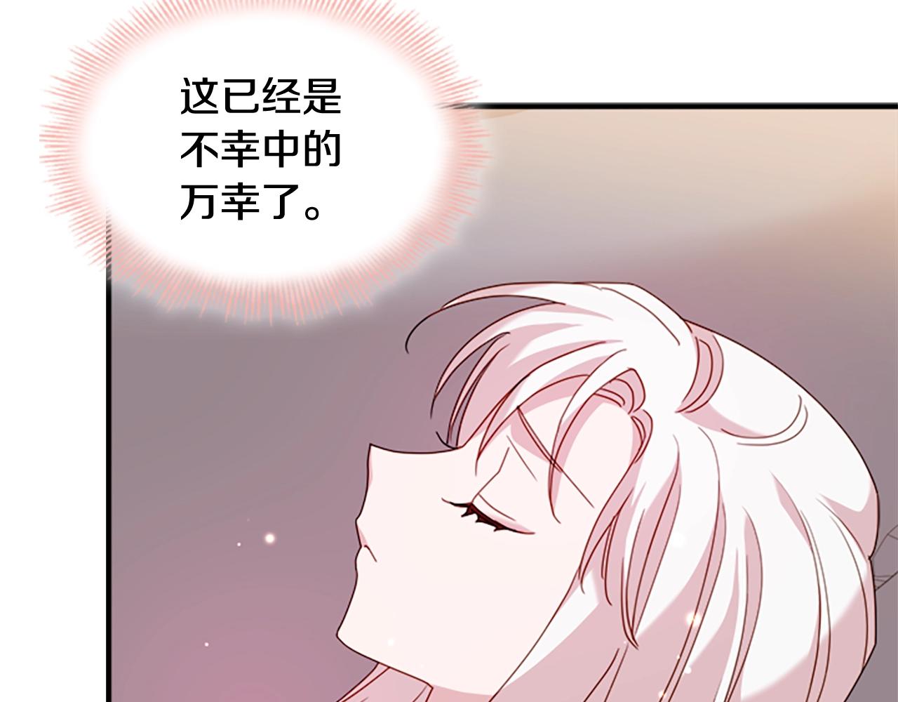 第29话 反效果58