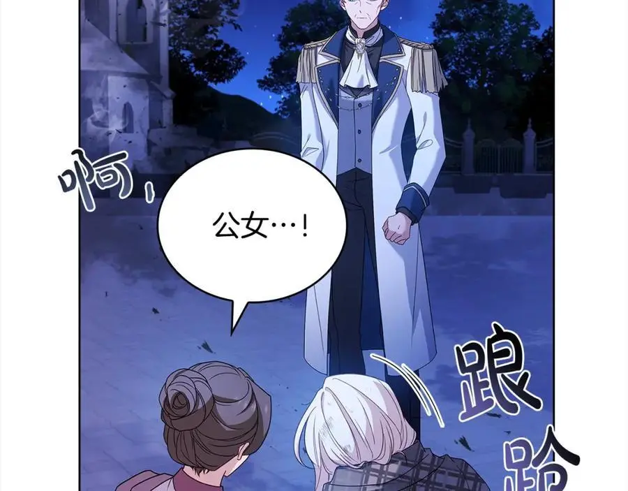 第109话 肖像画39