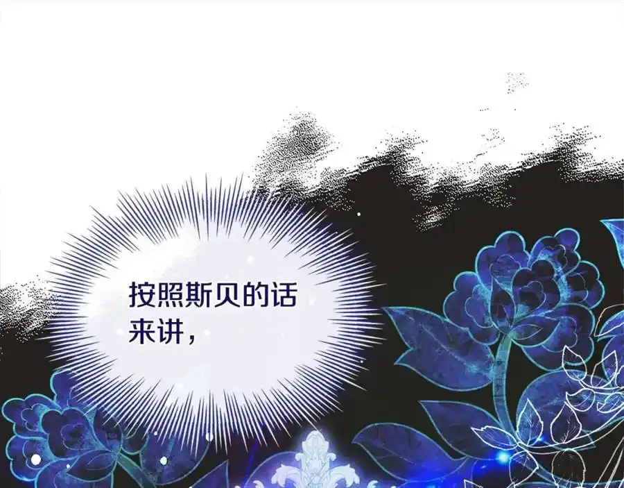 第106话 最对不起的人141