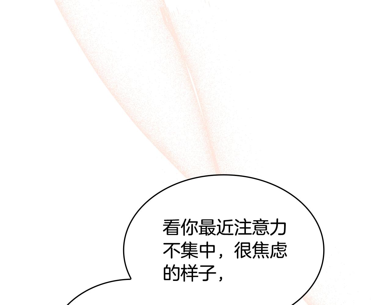 第51话 喂蛋糕154