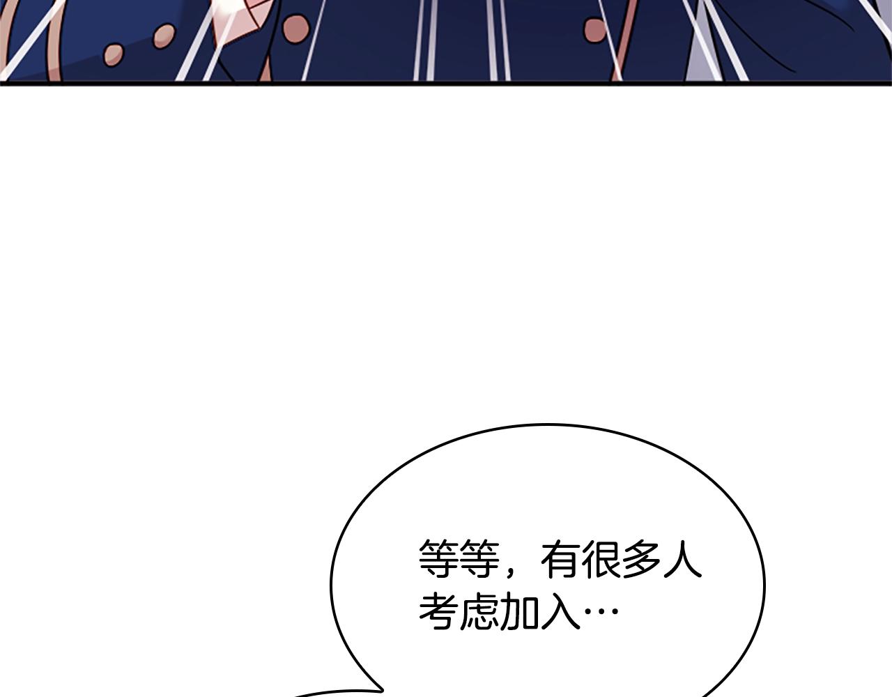 第29话 反效果146