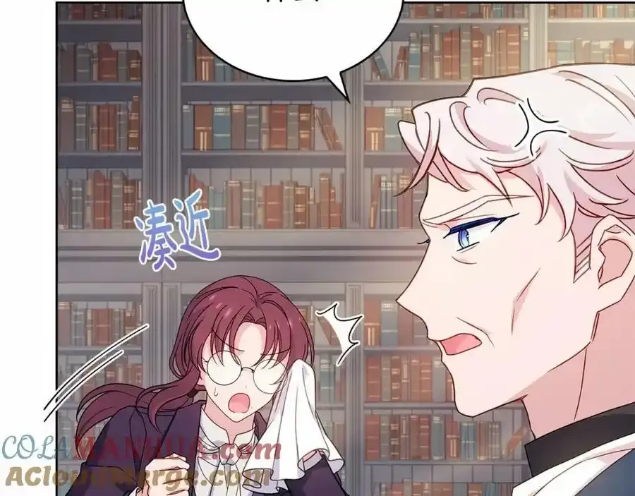 第87话 公国出事？76