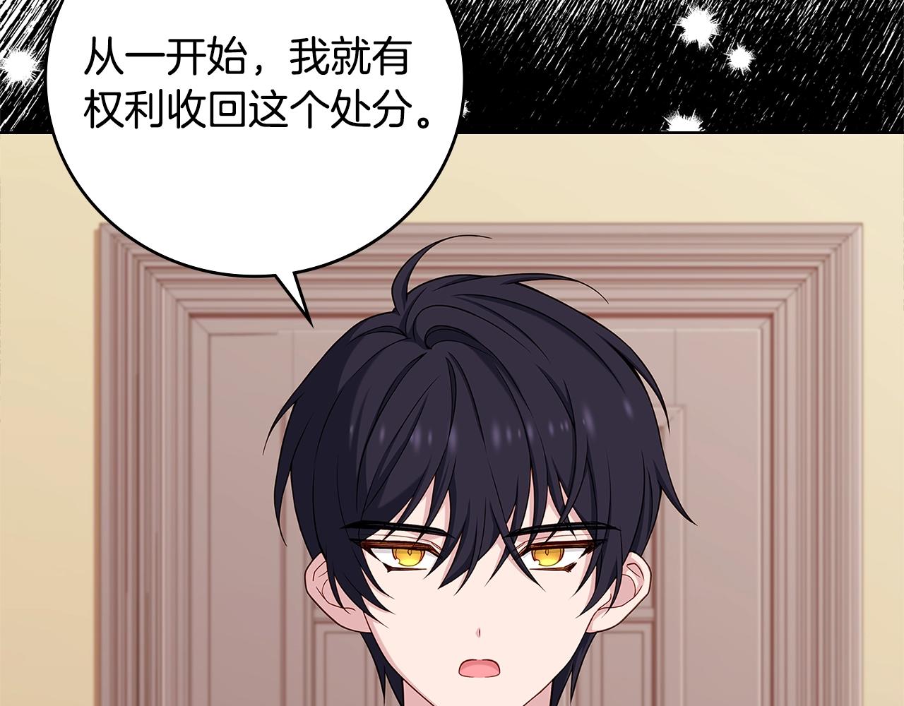 第45话 失恋？161