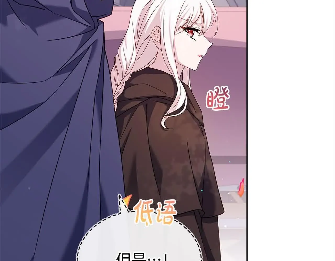 第100话 行侠仗义47