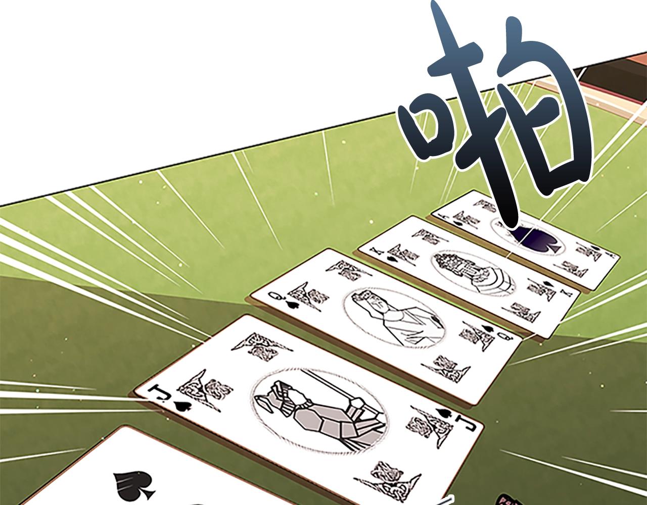 第14话 看破不说破43