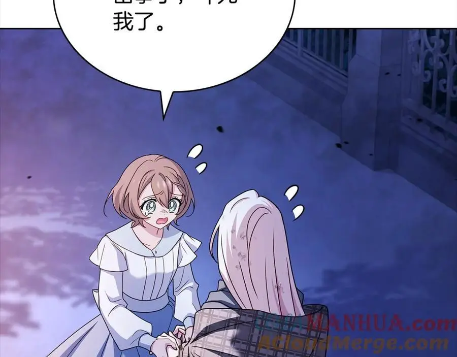 第109话 肖像画96