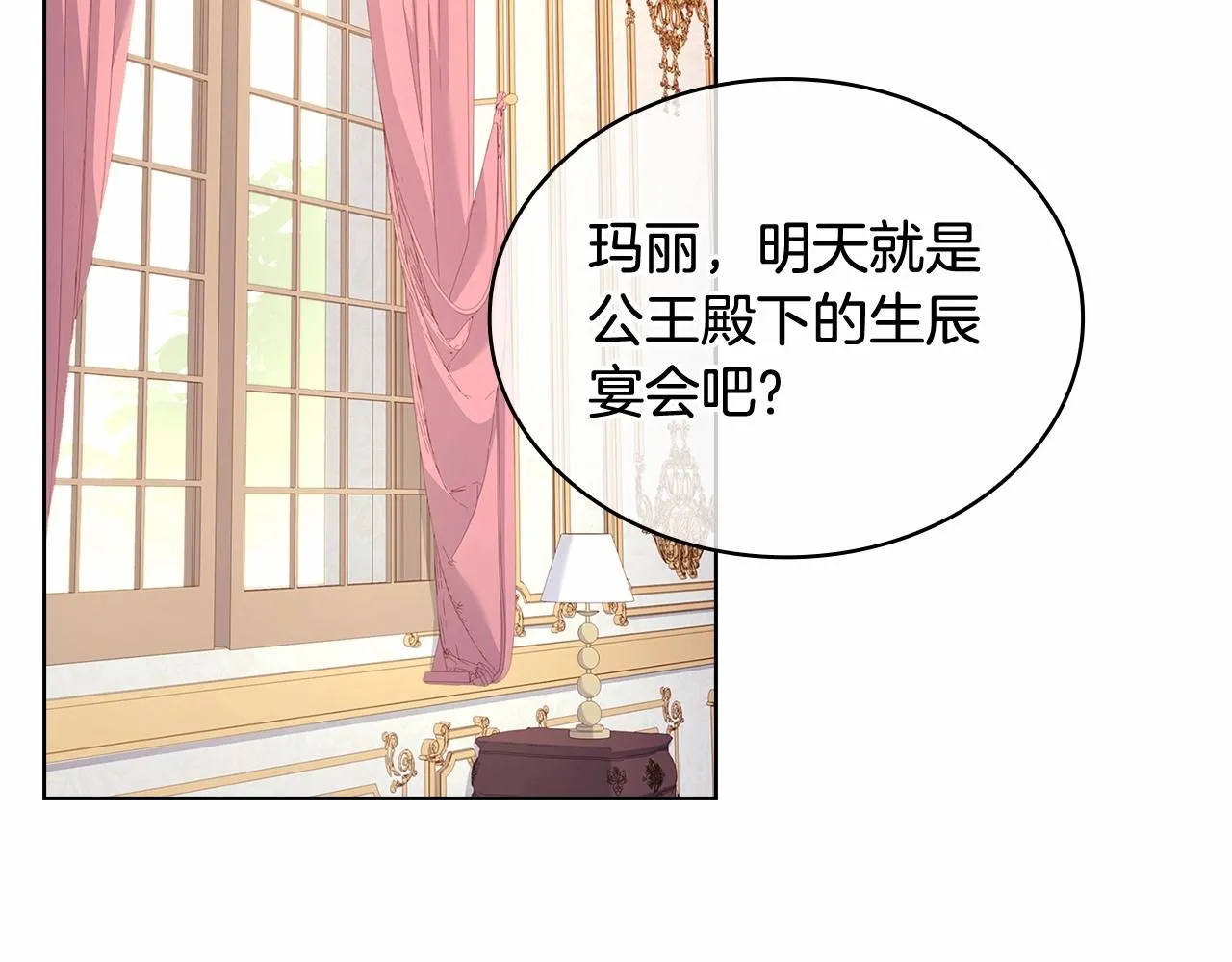 第89话 终于再见面87
