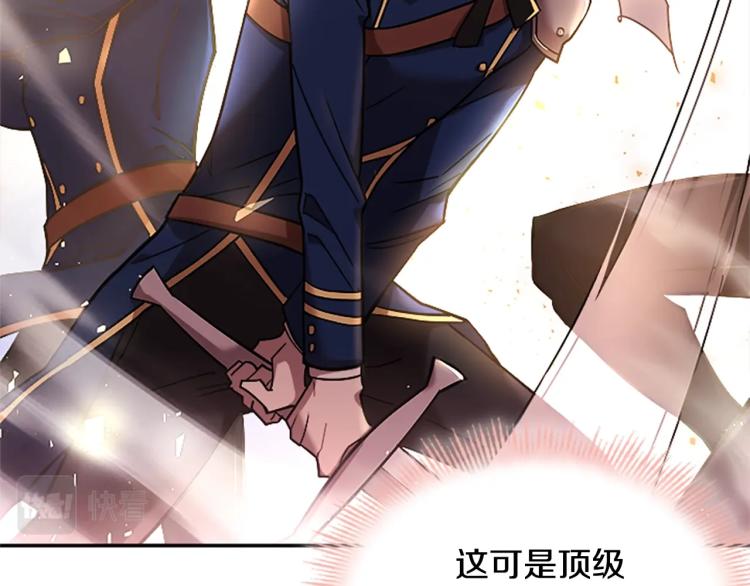 第18话 魅力直击24