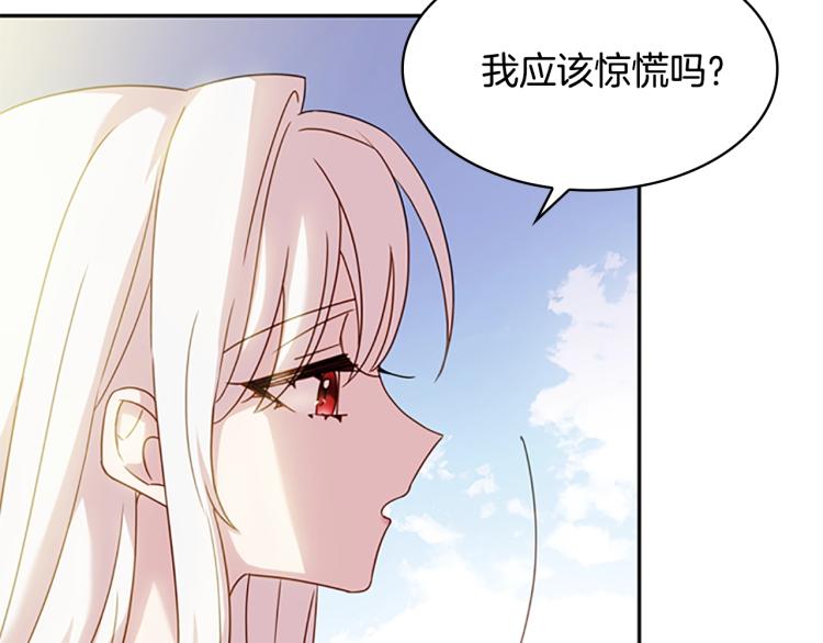 第16话 莫名喜欢53