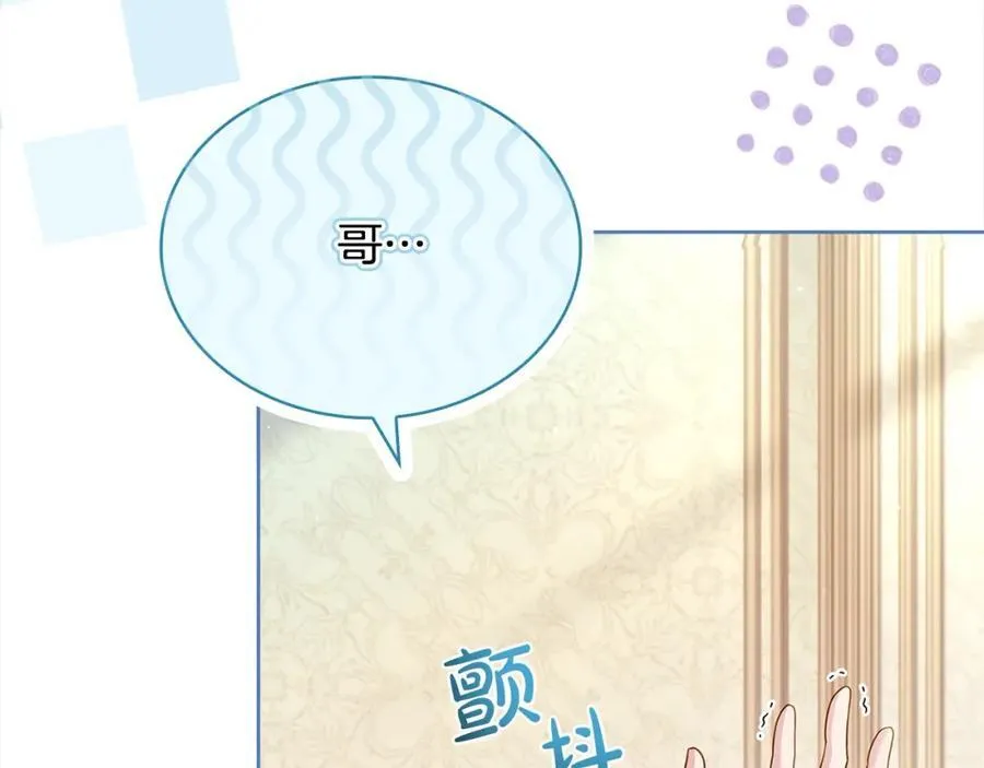 第121话 余生只为报仇218