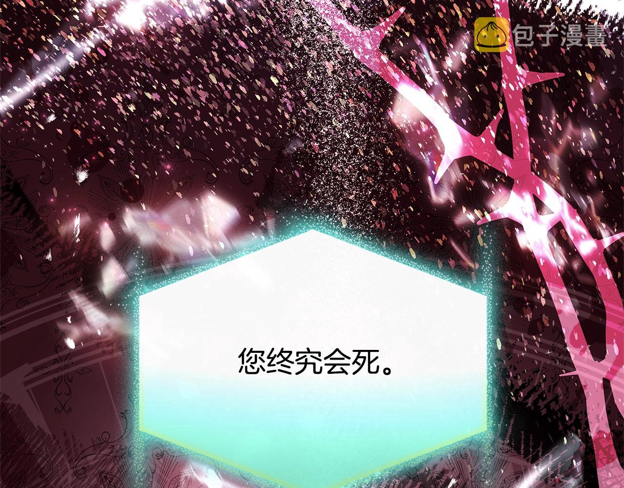 第78话 千钧一发70