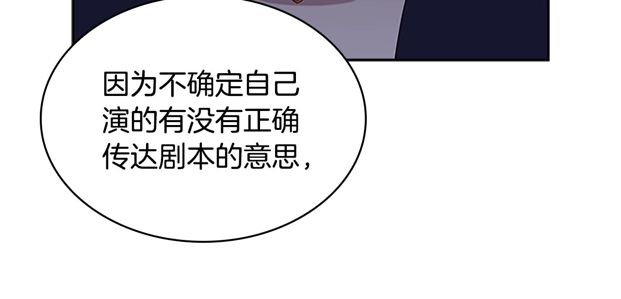 第32话 对手戏107