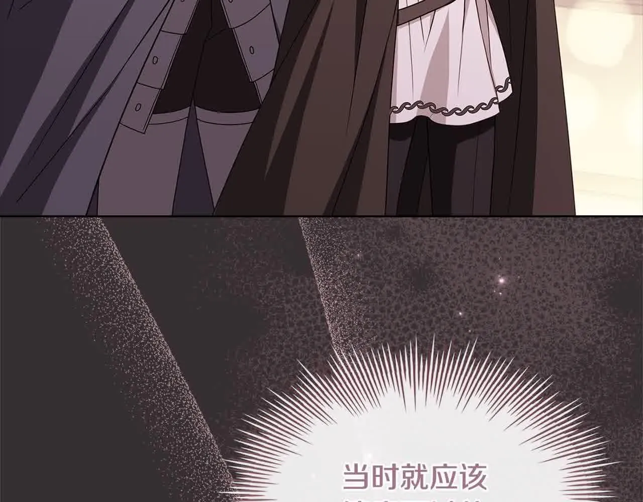 第101话 绑架公主168