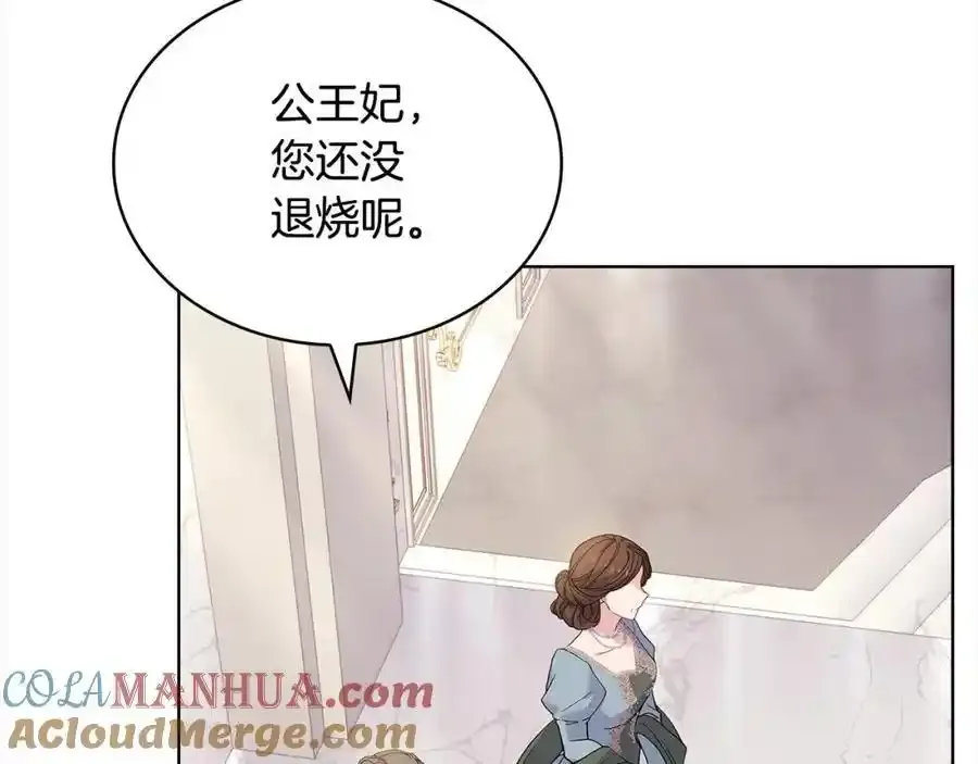 第106话 最对不起的人204