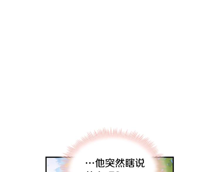 第16话 莫名喜欢75