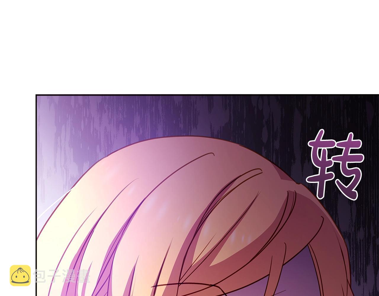第54话 将计就计189