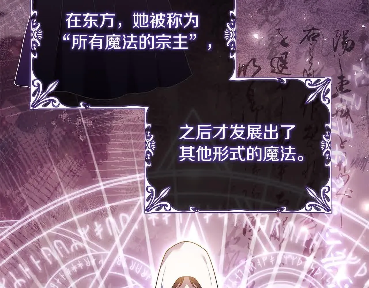 第100话 行侠仗义85