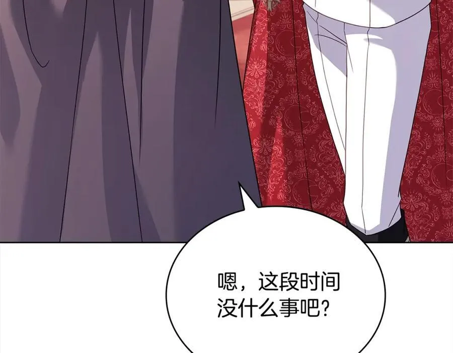 第121话 余生只为报仇131