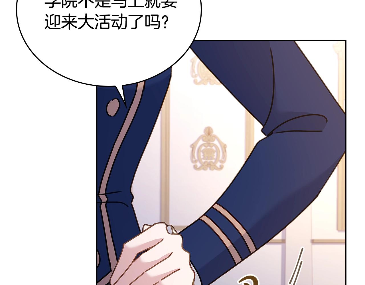 第60话 火药味93