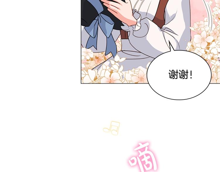 第5话 收放自如70