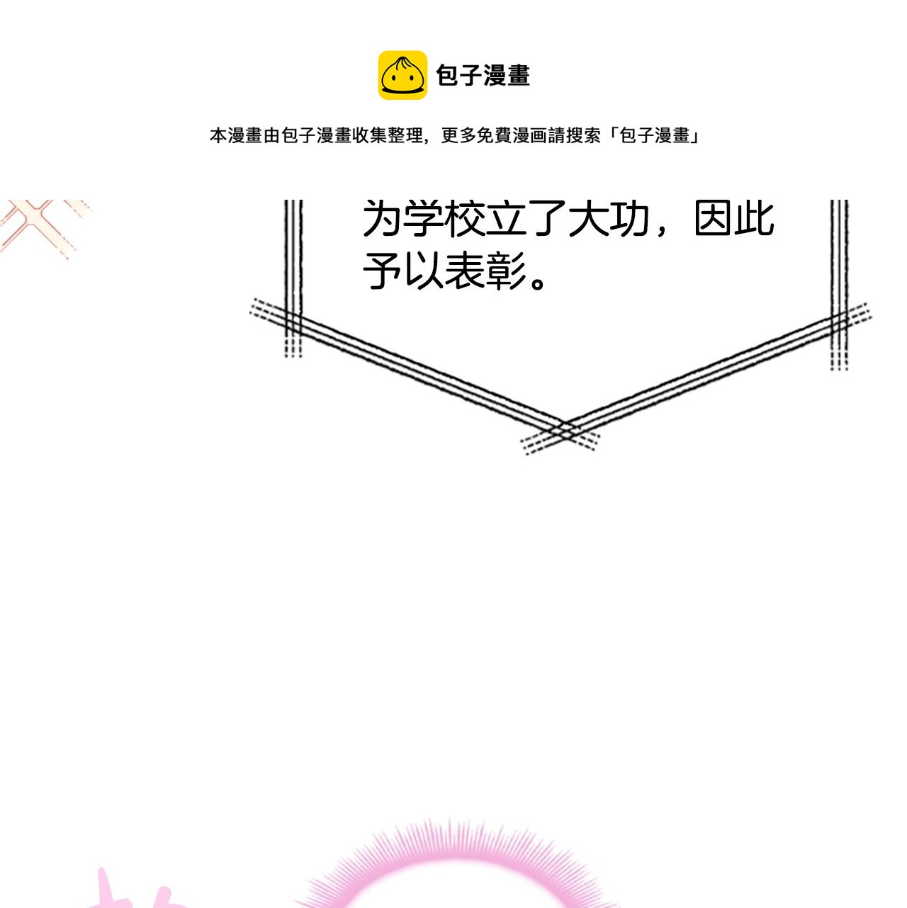 第42话 阴魂不散80
