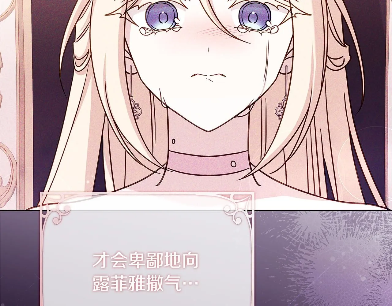 第94话 凶手现身96
