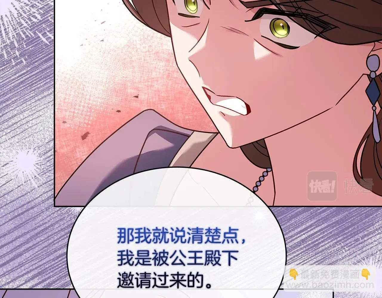 第84话 下马威193