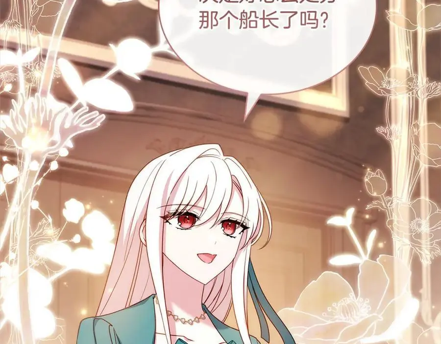 第111话 解开心结23