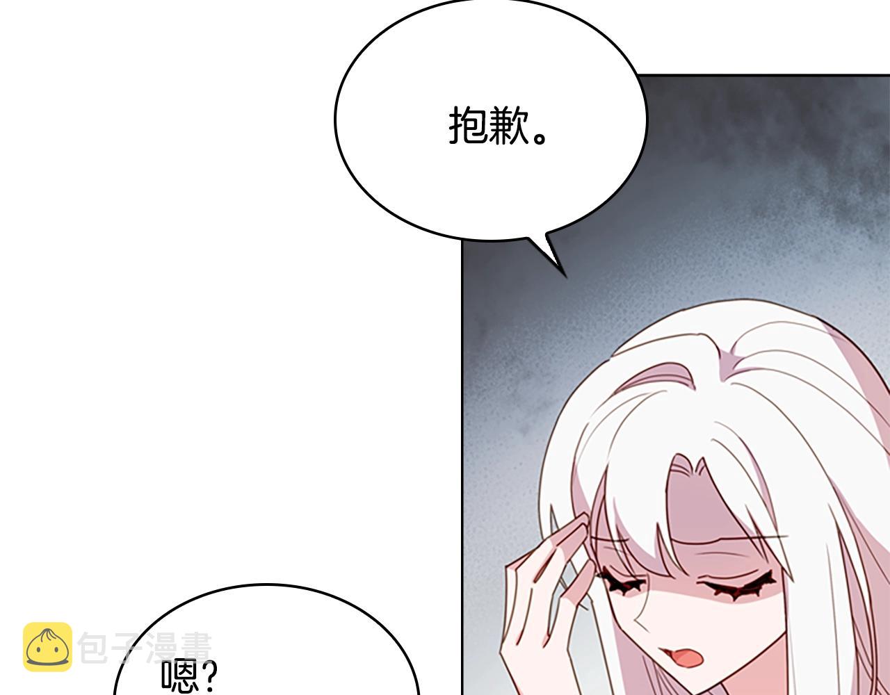 第10话 放着我来！152