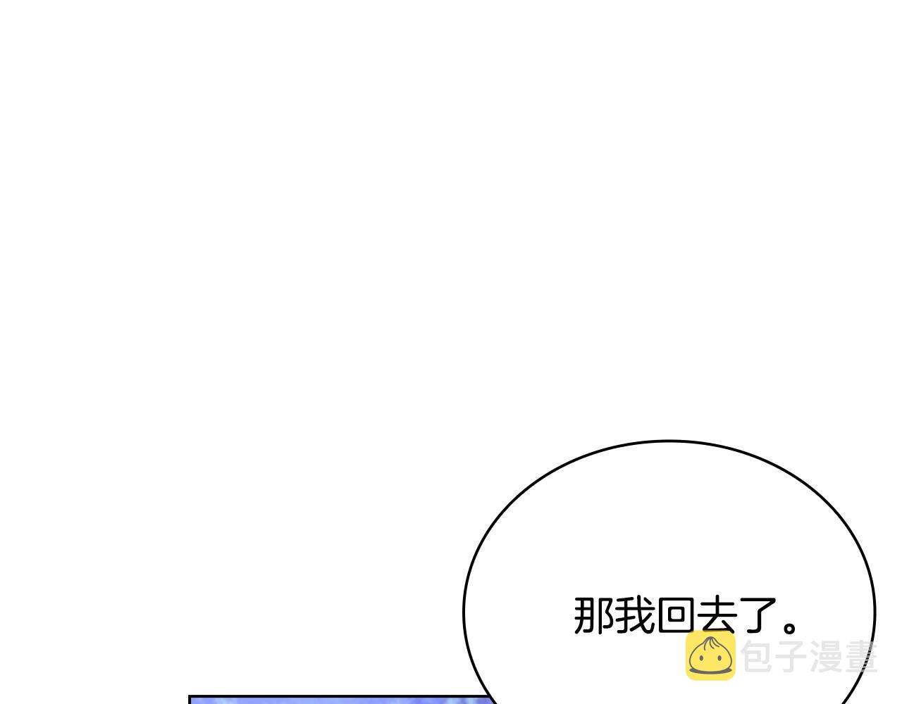 第53话 温暖59
