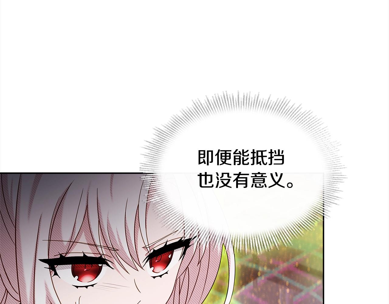 第78话 千钧一发163