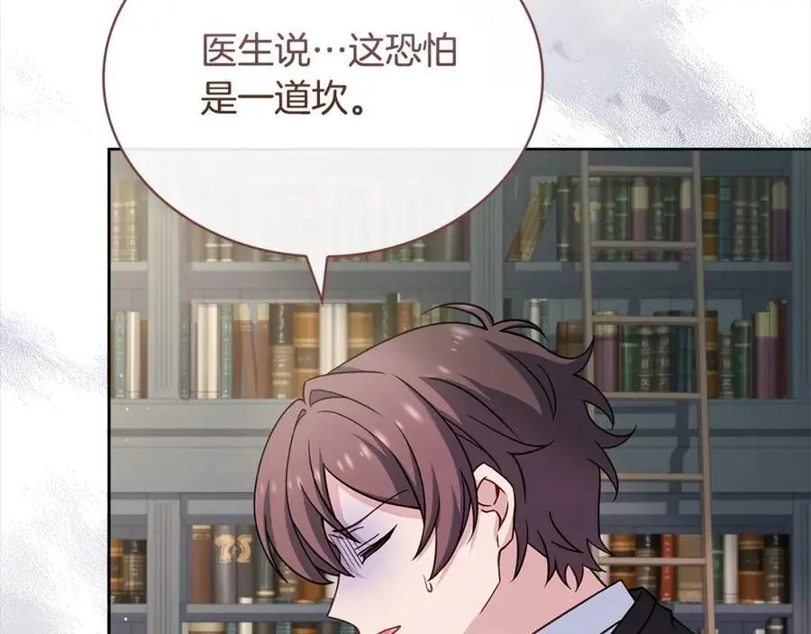 第111话 解开心结178