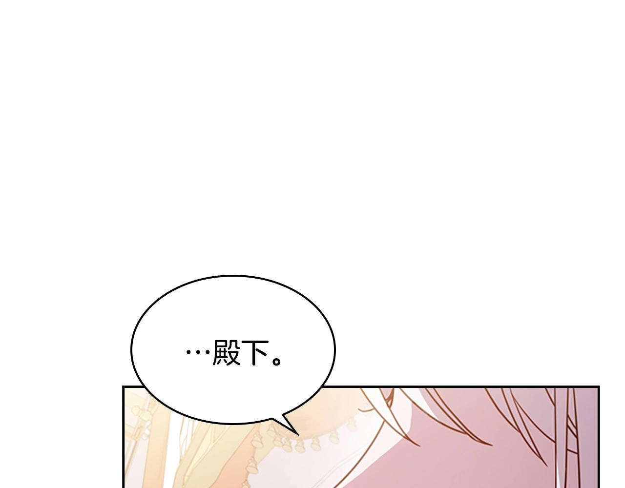 第26话 靠近87