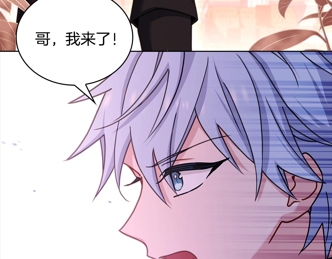 第68话 精心照顾158