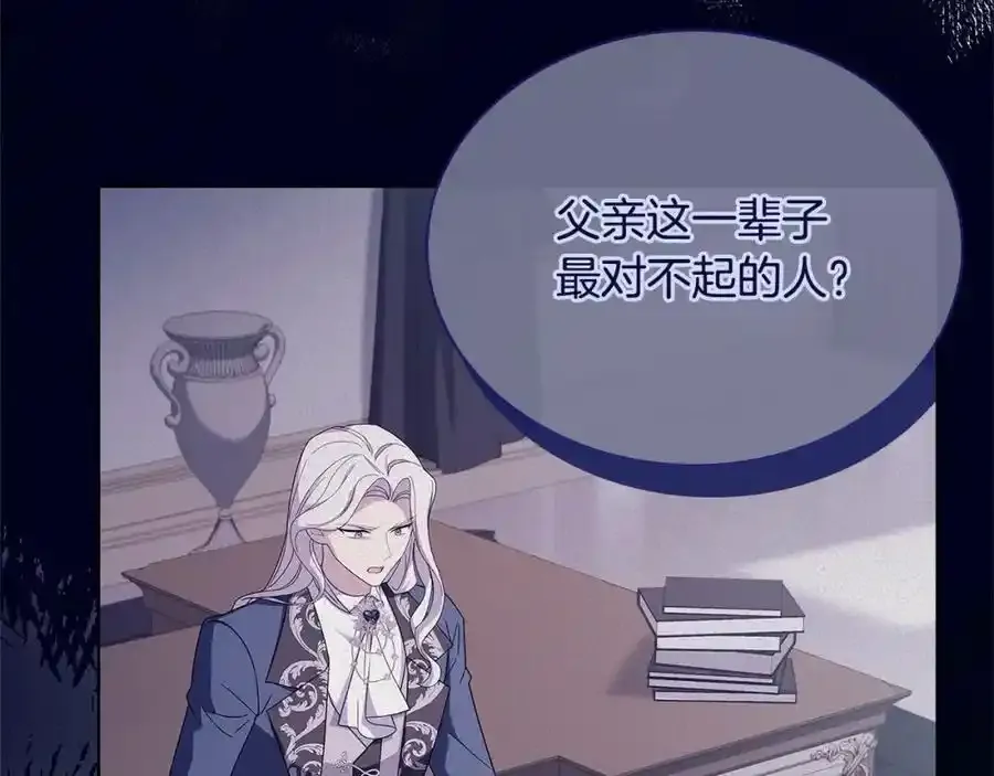 第106话 最对不起的人122
