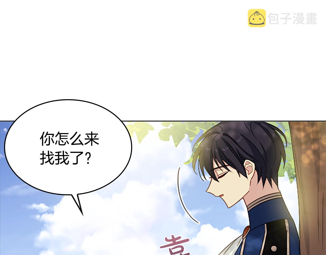 第35话 互怼77