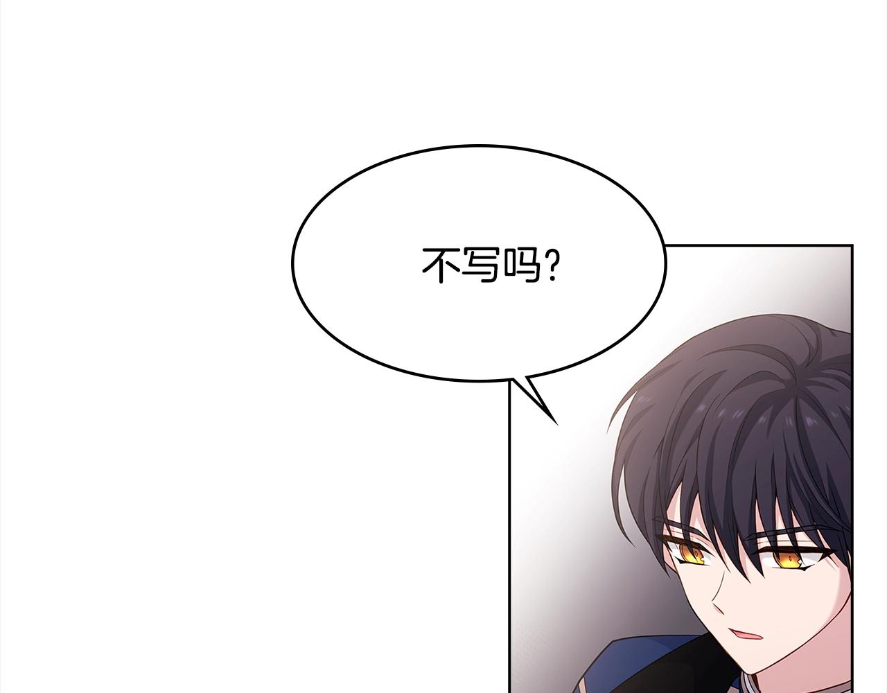 第44话 解除婚约36