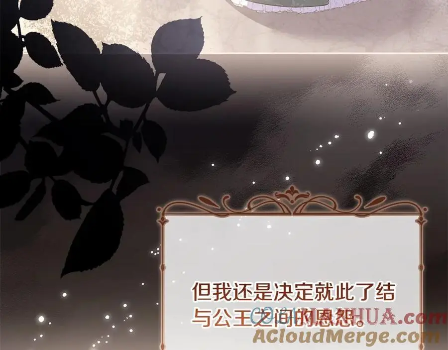 第114话 斯贝是元凶？！4