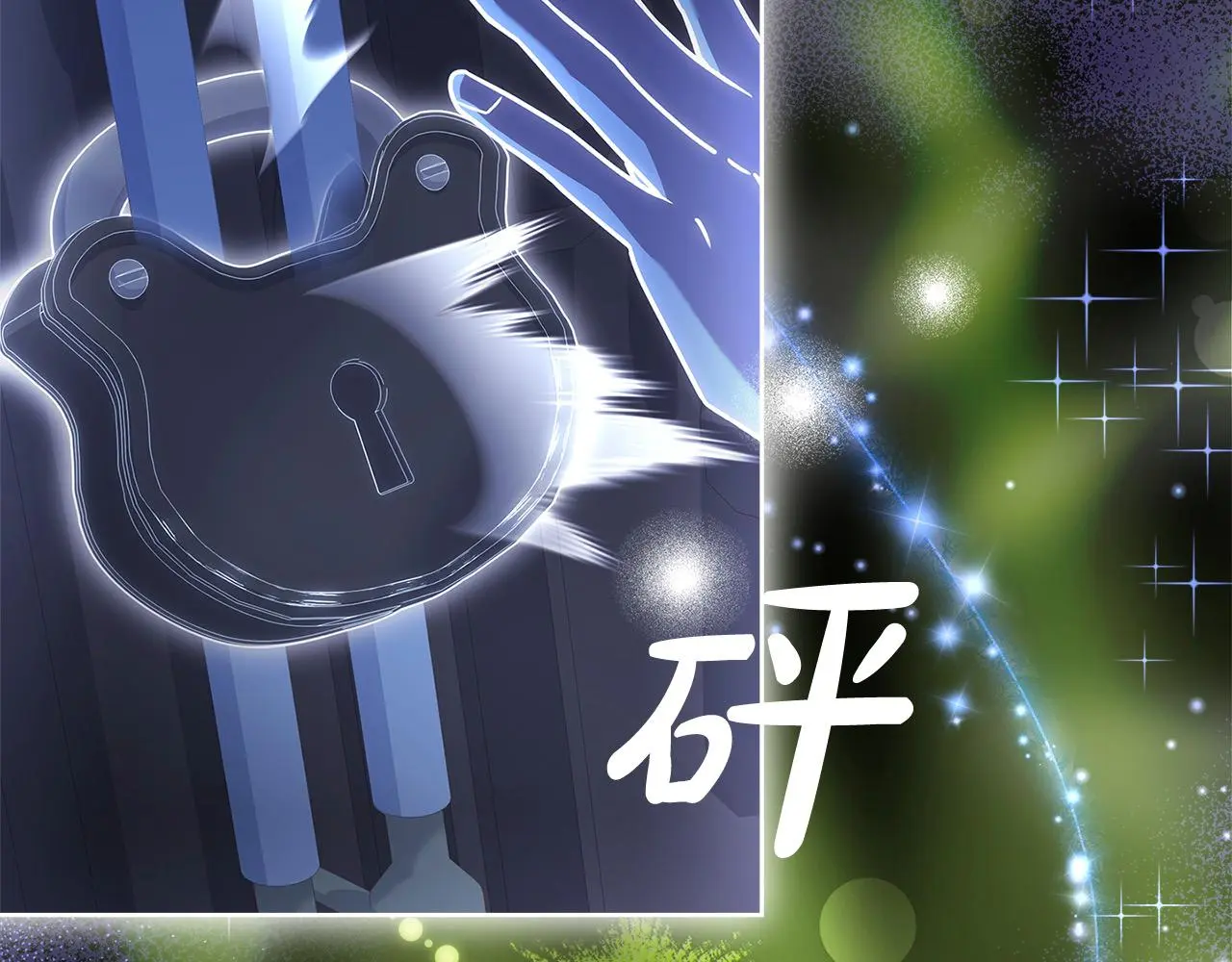 第108话 一起放火190
