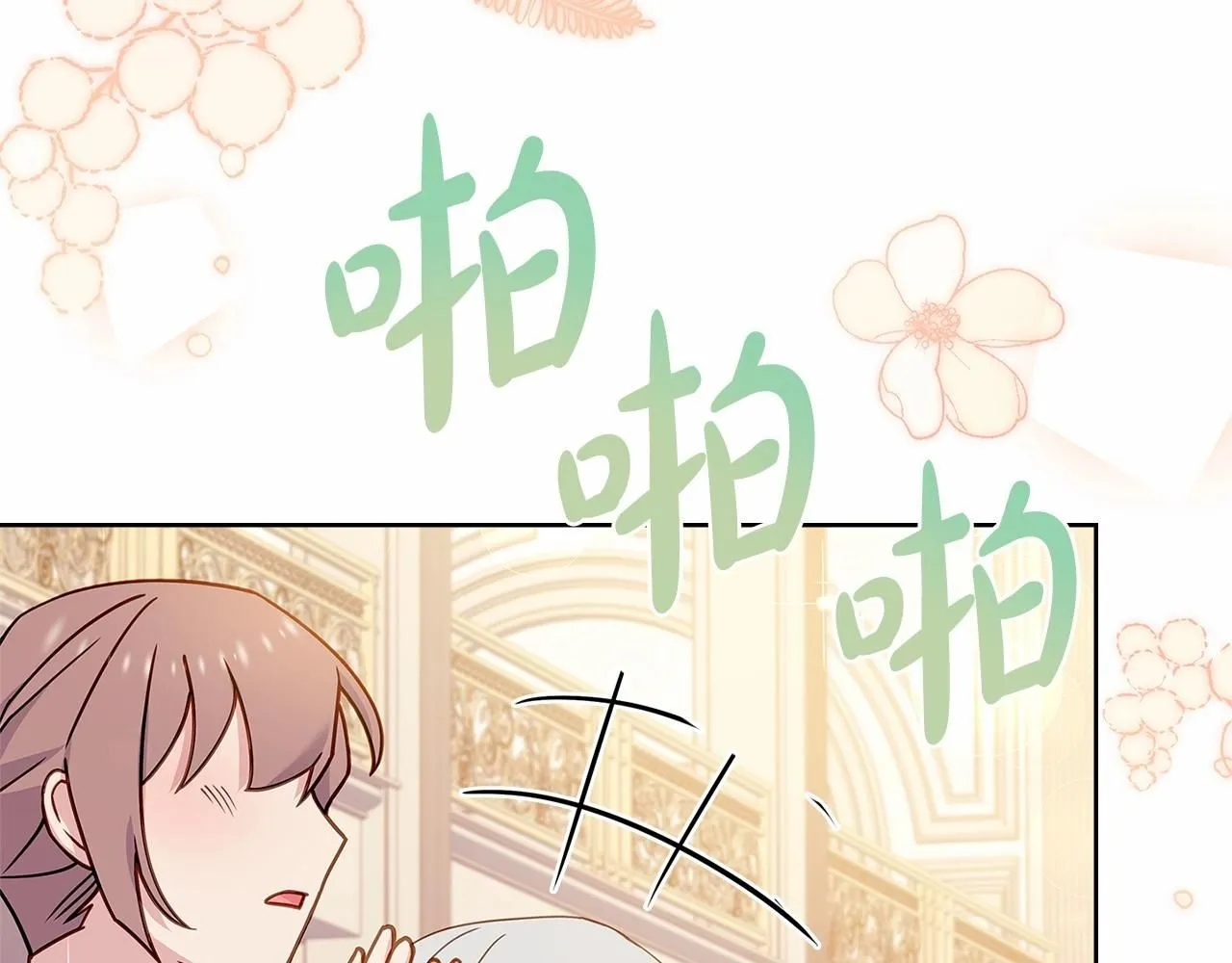 第91话 只想和你在一起93