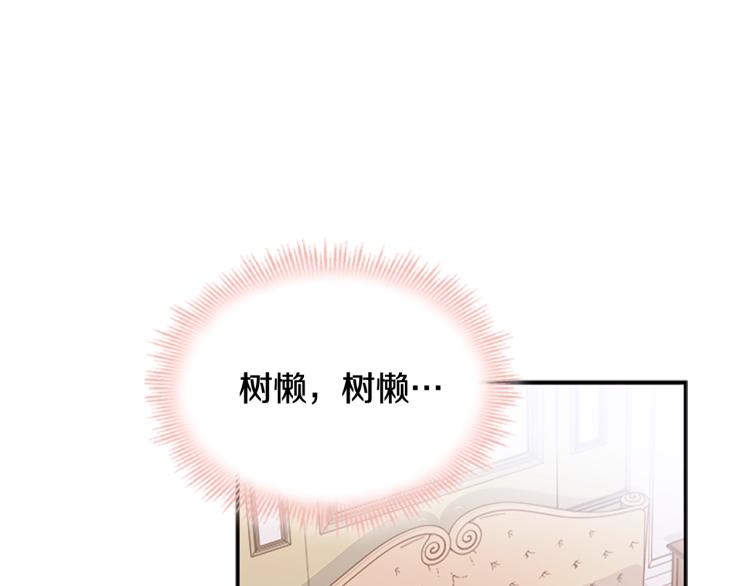 第18话 魅力直击149