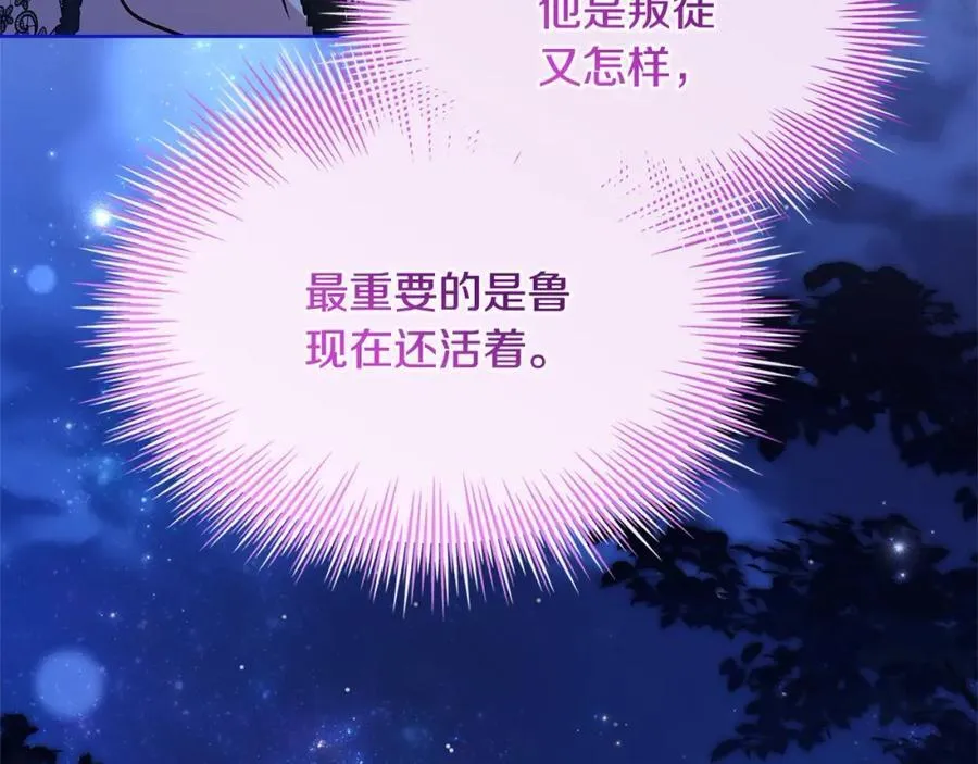 第120话 最珍视的人74