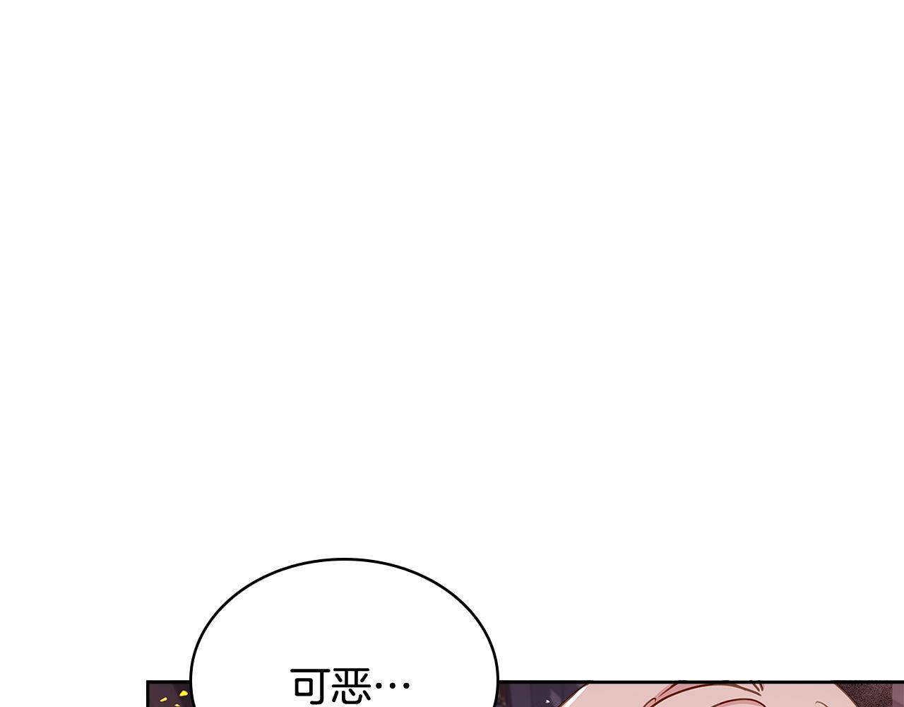 第71话 挺身而出186