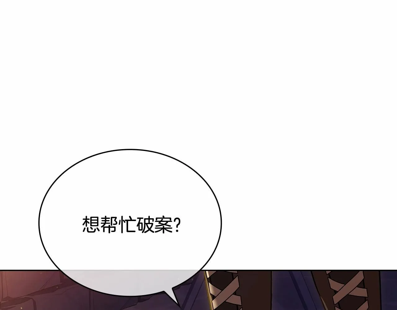 第92话 想要得到你114