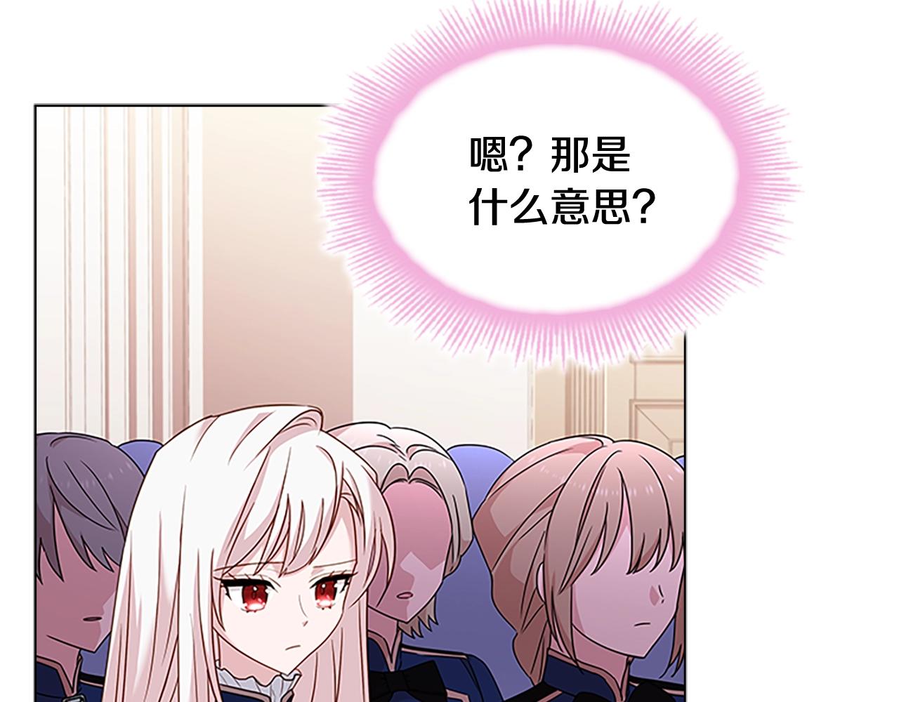 第42话 阴魂不散71