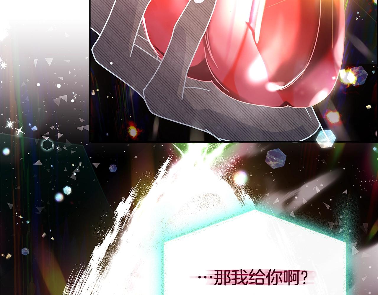 第76话 小命难保144